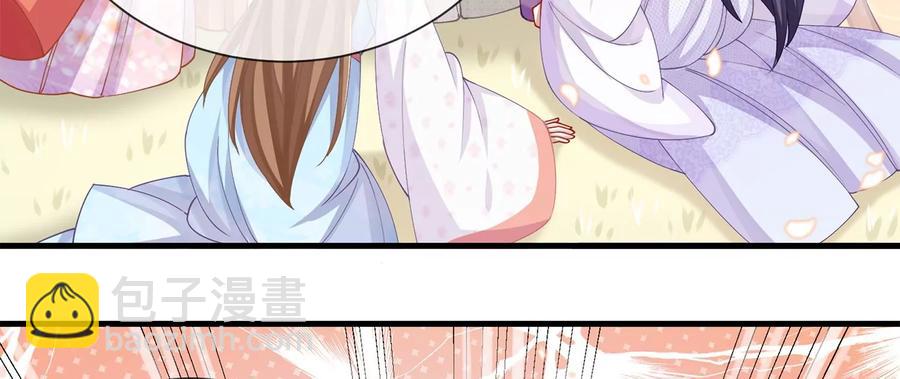 第61话 记仇的小本本32
