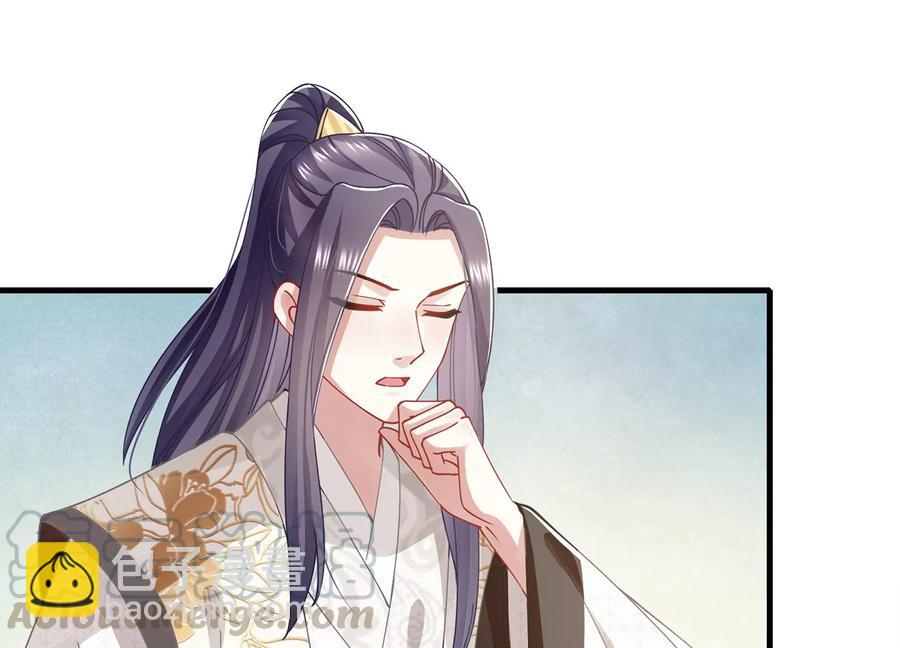 第61话 记仇的小本本36
