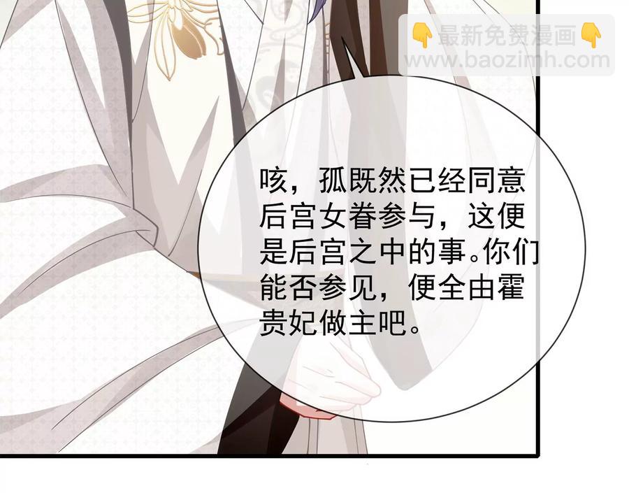 第61话 记仇的小本本37