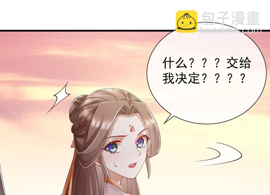 第61话 记仇的小本本38