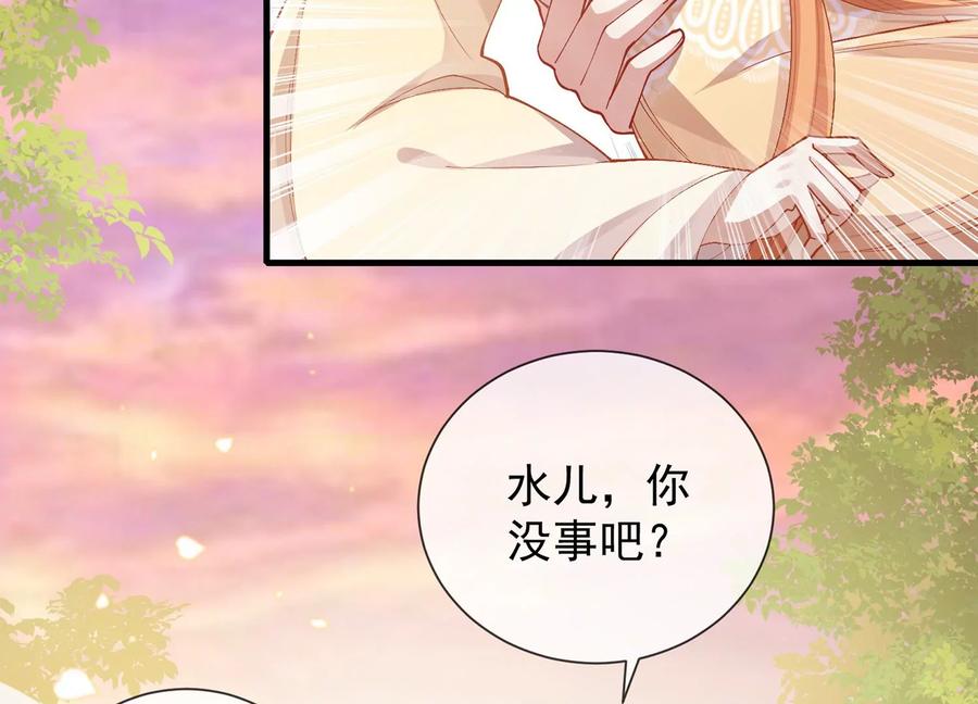 第61话 记仇的小本本4