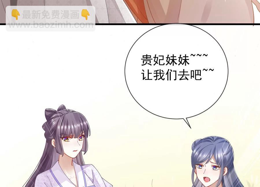 第61话 记仇的小本本40