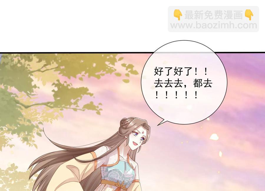 第61话 记仇的小本本44
