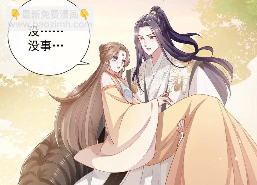 第61话 记仇的小本本5