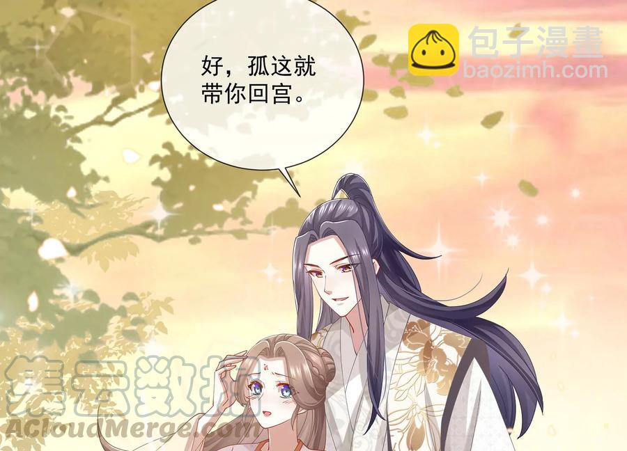 第61话 记仇的小本本55