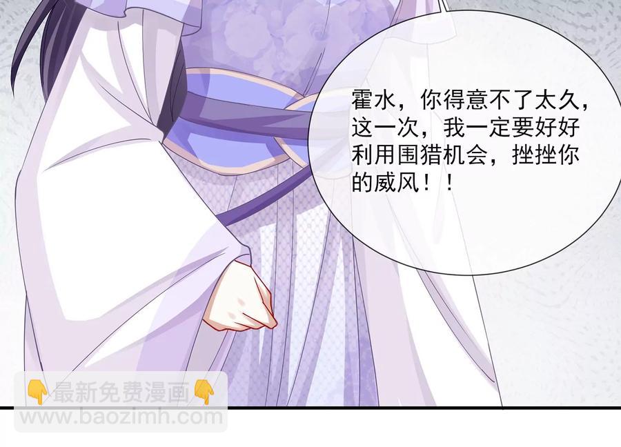 第61话 记仇的小本本62