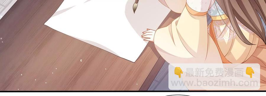 第61话 记仇的小本本66