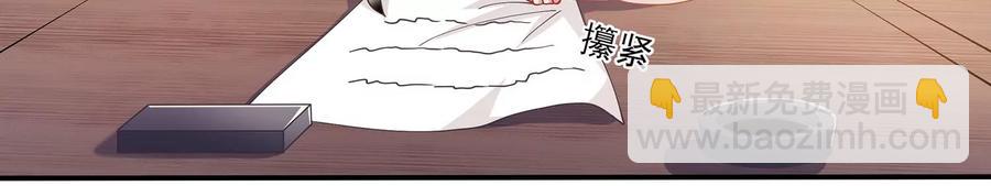第61话 记仇的小本本68