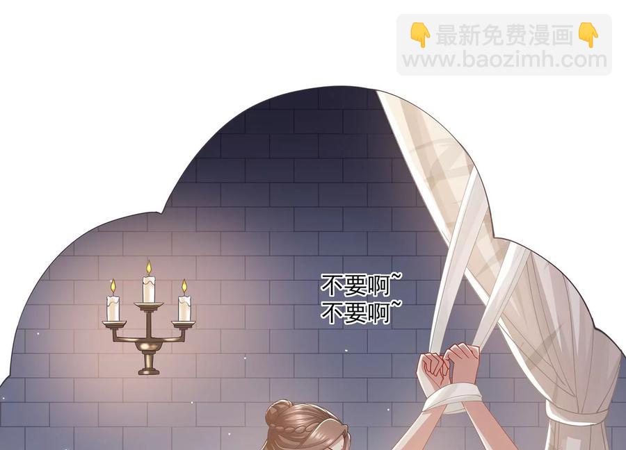 第61话 记仇的小本本69