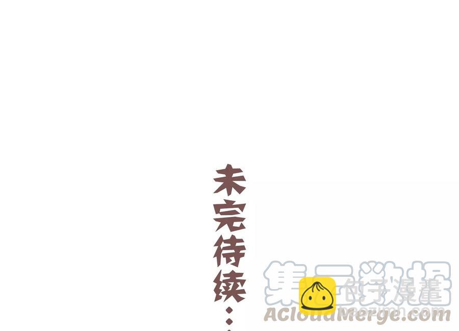 第61话 记仇的小本本73