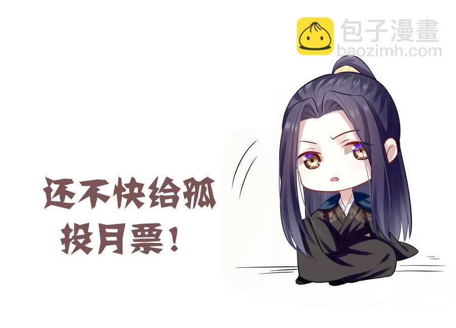 第61话 记仇的小本本77
