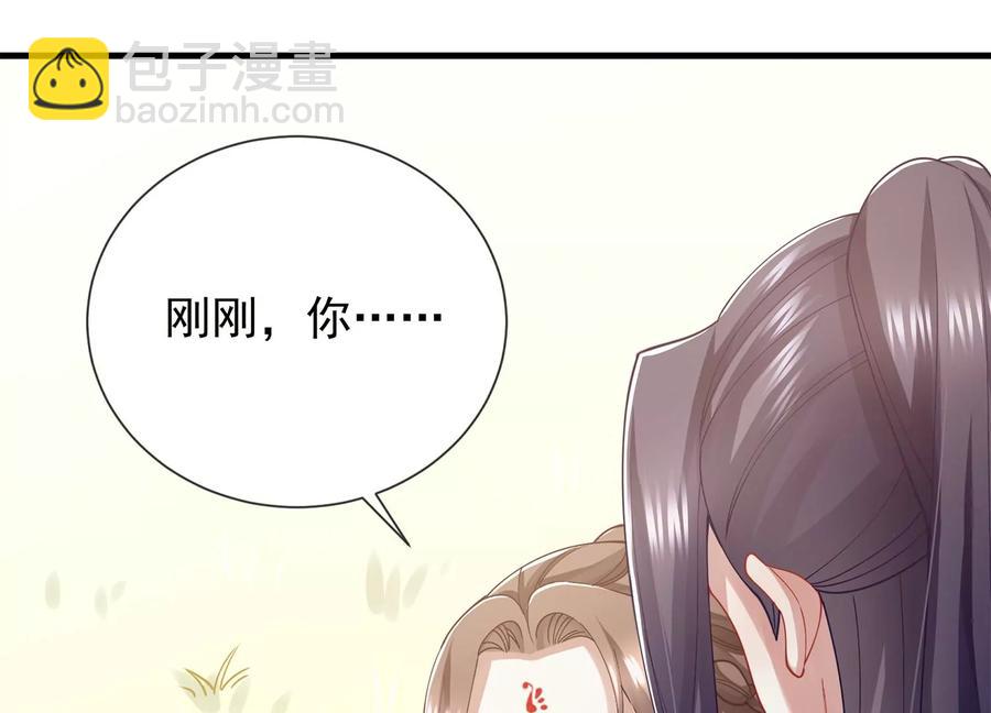 第61话 记仇的小本本8