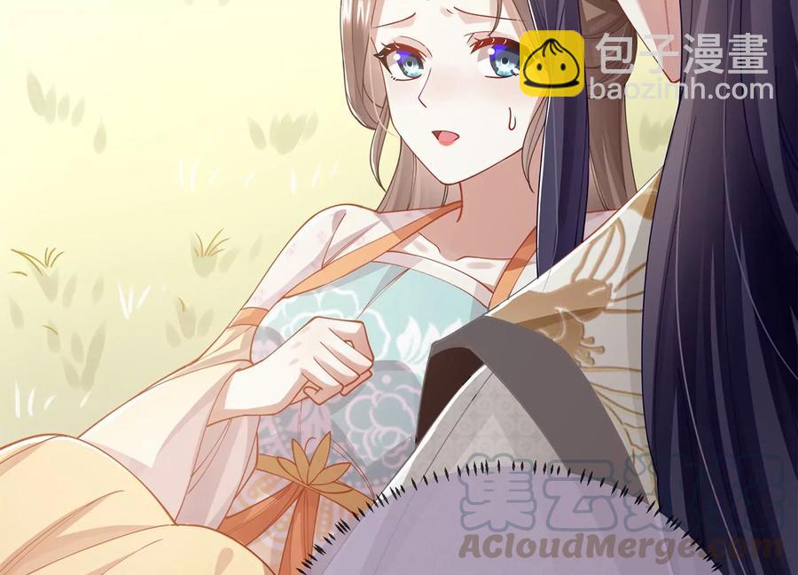 第61话 记仇的小本本9