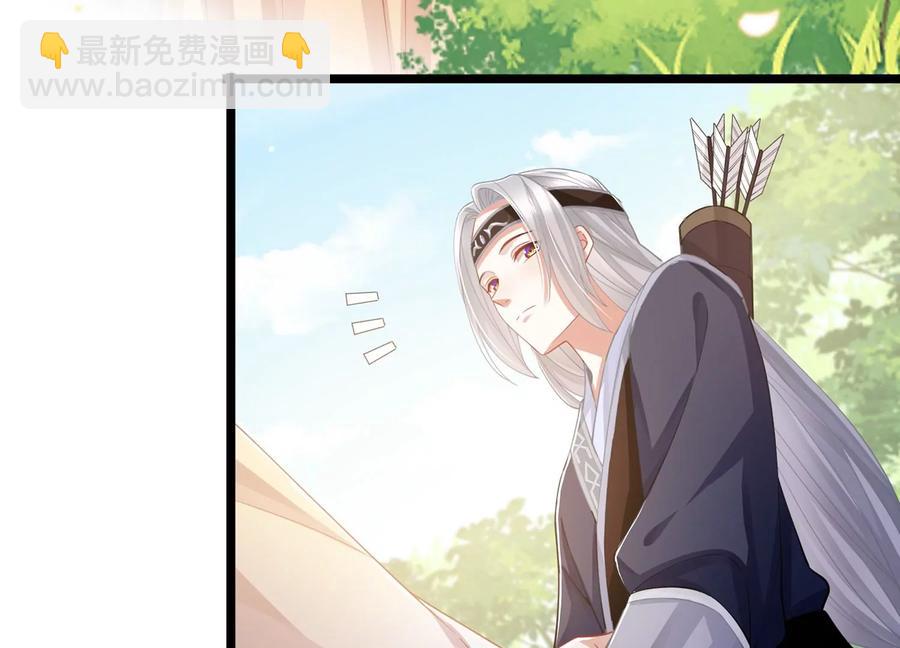 第62话 猎场刺杀34