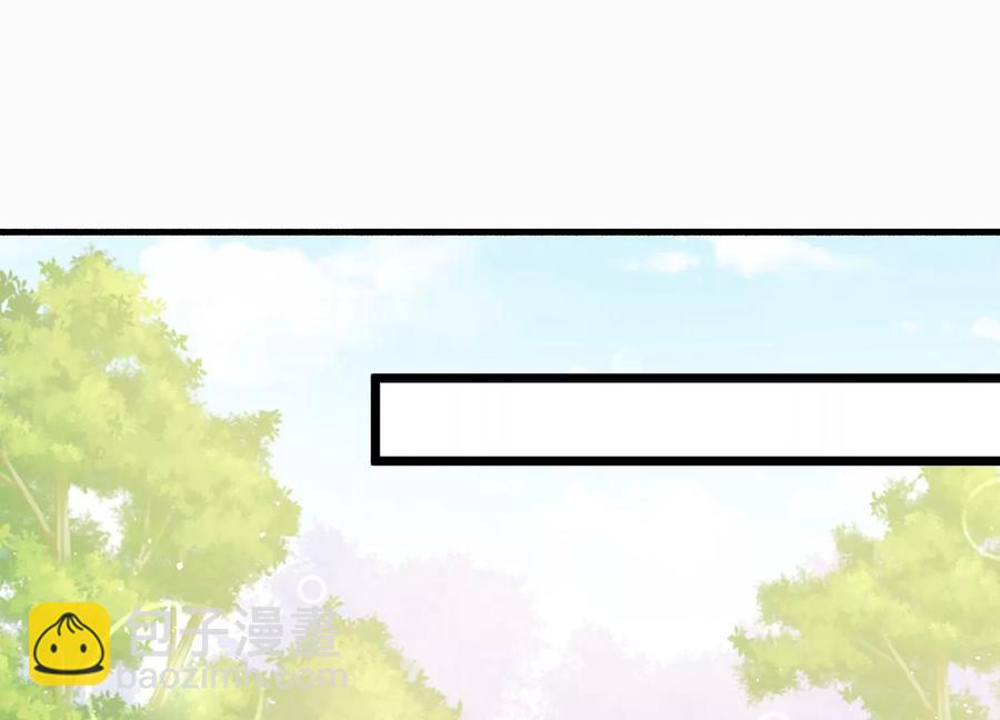 第62话 猎场刺杀63