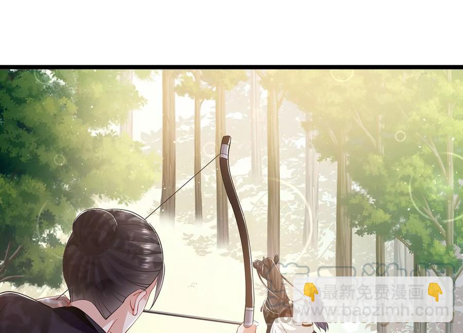 第62话 猎场刺杀67
