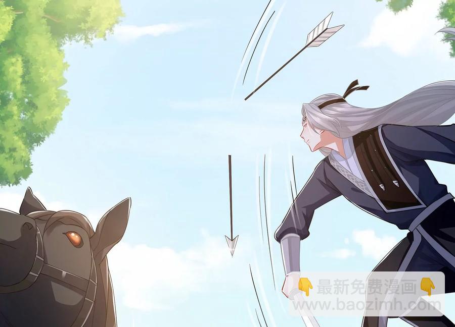 第62话 猎场刺杀74