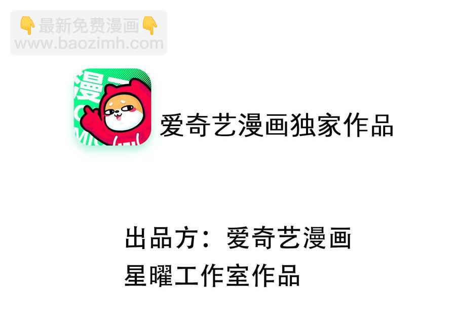 第64话 背后放冷箭1
