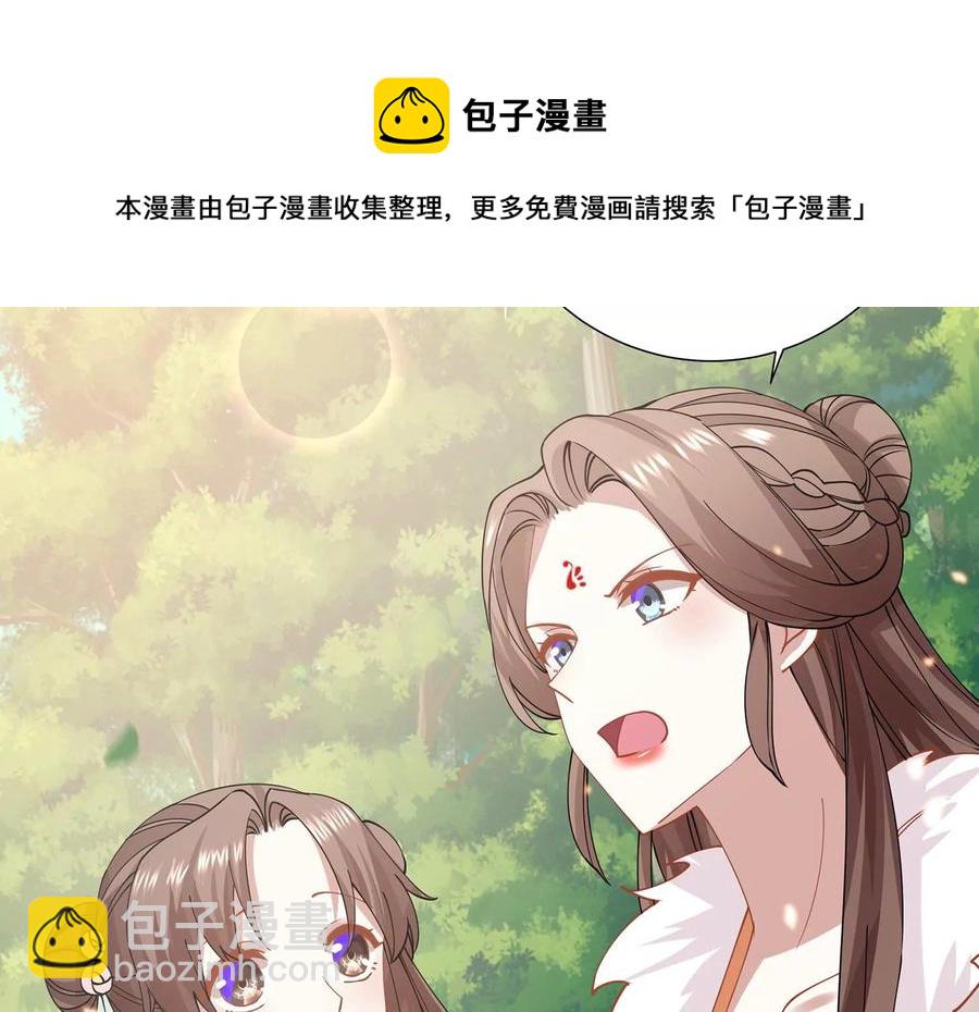 第64话 背后放冷箭13