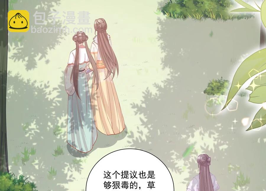 第64话 背后放冷箭16