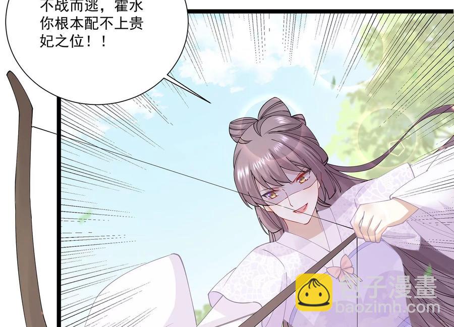 第64话 背后放冷箭20