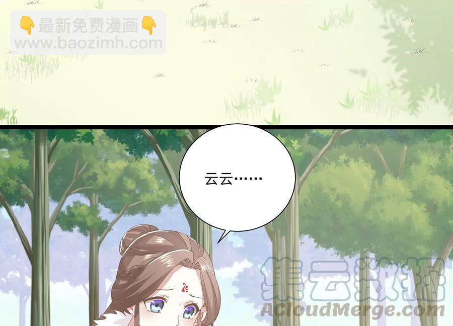 第64话 背后放冷箭27