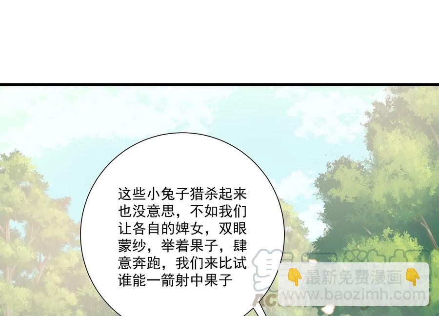 第64话 背后放冷箭3