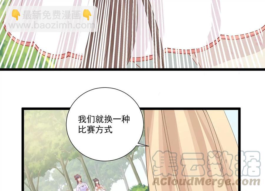 第64话 背后放冷箭36