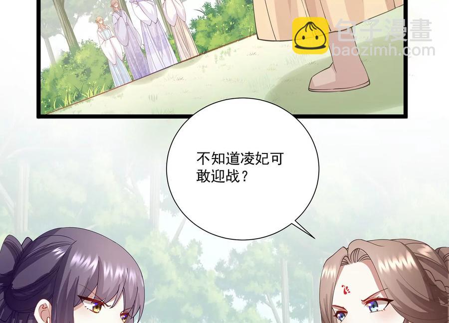 第64话 背后放冷箭37