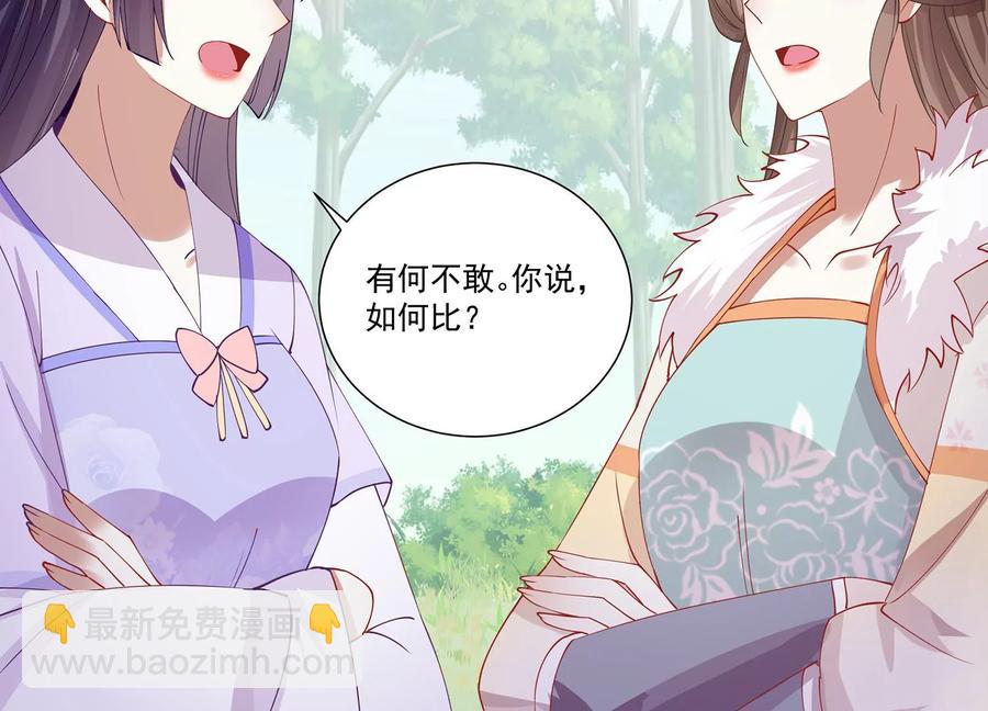 第64话 背后放冷箭38