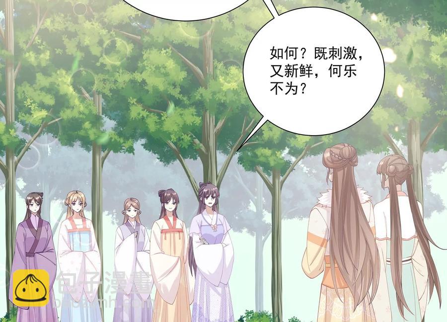 第64话 背后放冷箭4