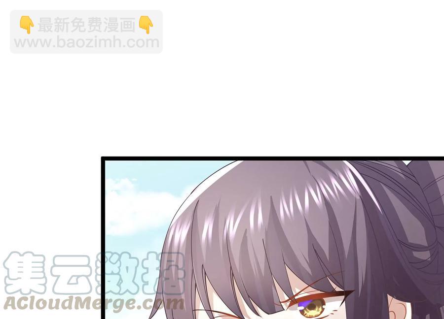 第64话 背后放冷箭45