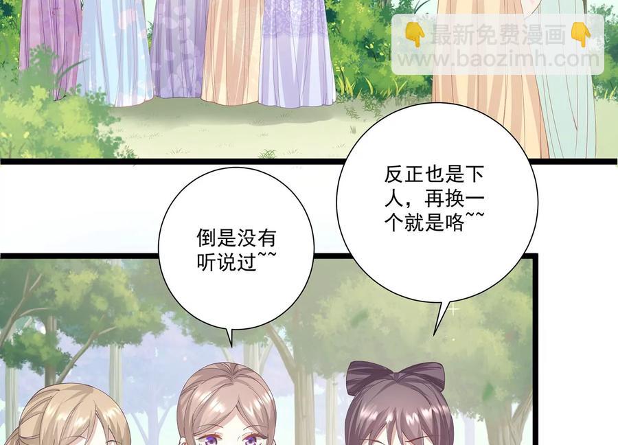 第64话 背后放冷箭5