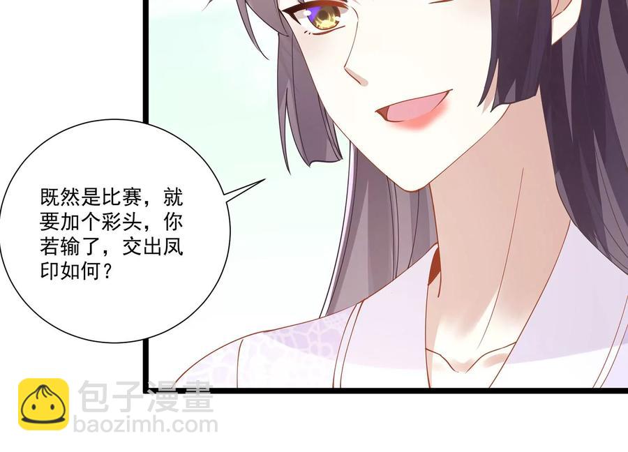 第64话 背后放冷箭50
