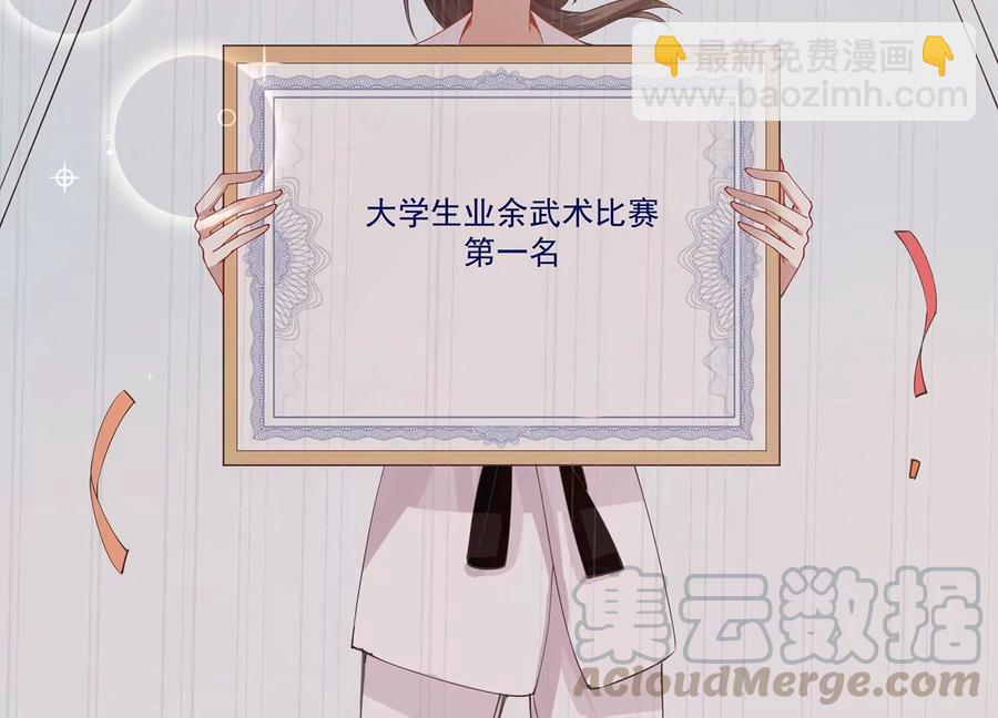 第64话 背后放冷箭55