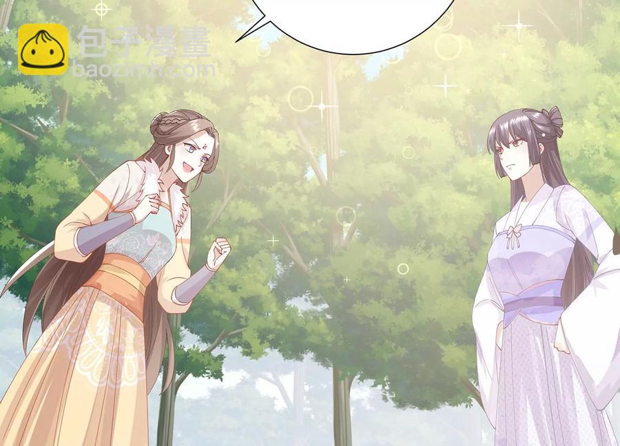 第64话 背后放冷箭59