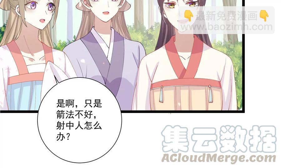 第64话 背后放冷箭6