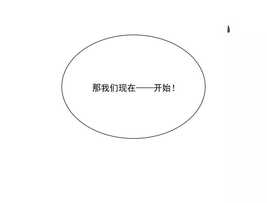 第64话 背后放冷箭62