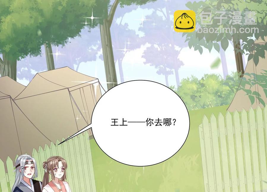 第64话 背后放冷箭77