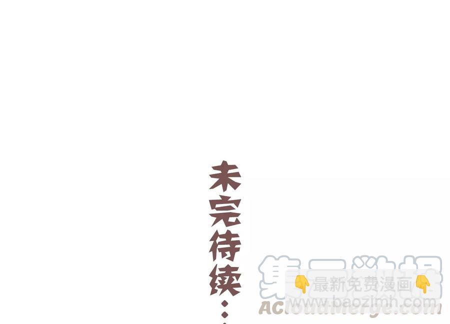 第64话 背后放冷箭85