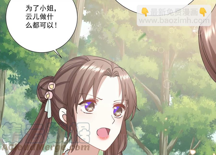 第64话 背后放冷箭9