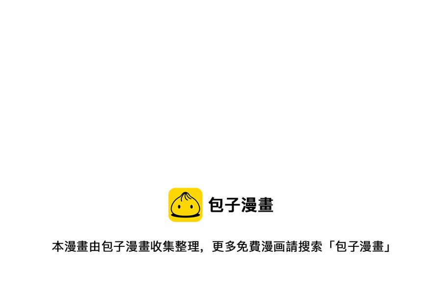第64话 背后放冷箭90