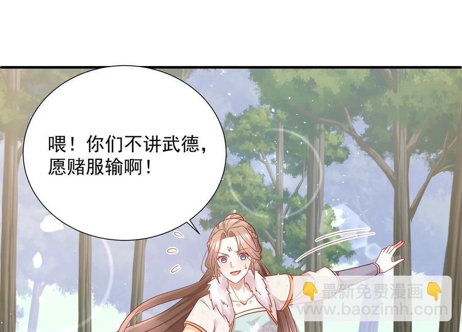 第65话 孤来迟了11