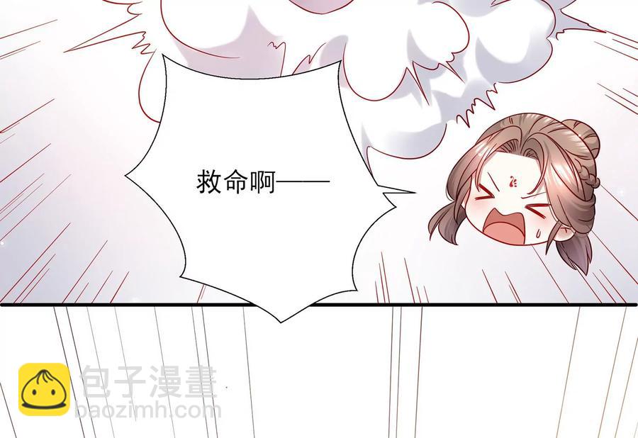 第65话 孤来迟了16
