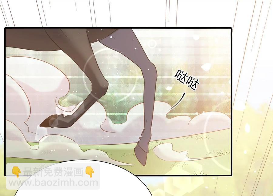 第65话 孤来迟了17