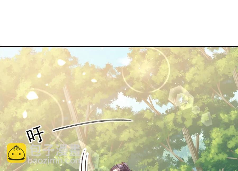 第65话 孤来迟了22