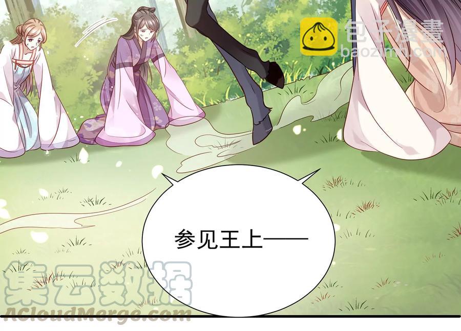 第65话 孤来迟了24