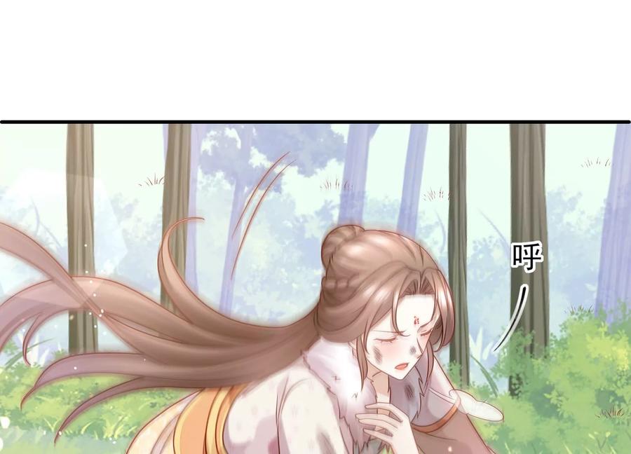 第65话 孤来迟了26