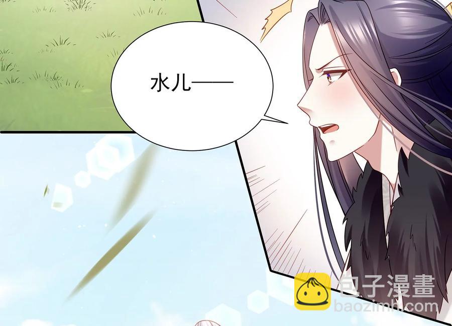 第65话 孤来迟了28