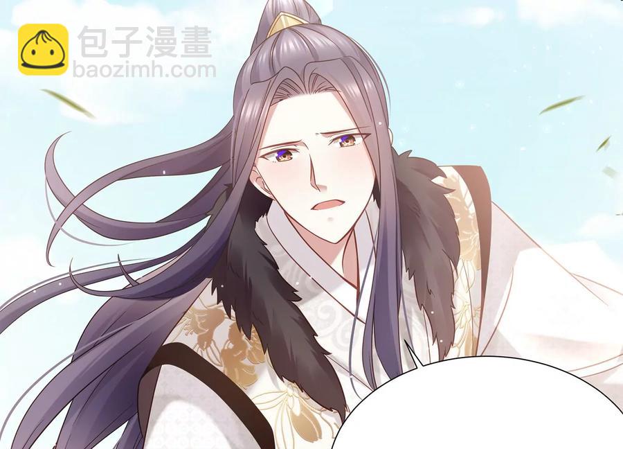 第65话 孤来迟了29